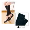 BS Fine Hot Stone Leg Warmers Pair for Both Warm but Not Relieve Cold and Fatigued BSFINE BA0110 and Made in Japan One "Wearable Bath" (One Feet) Hot.