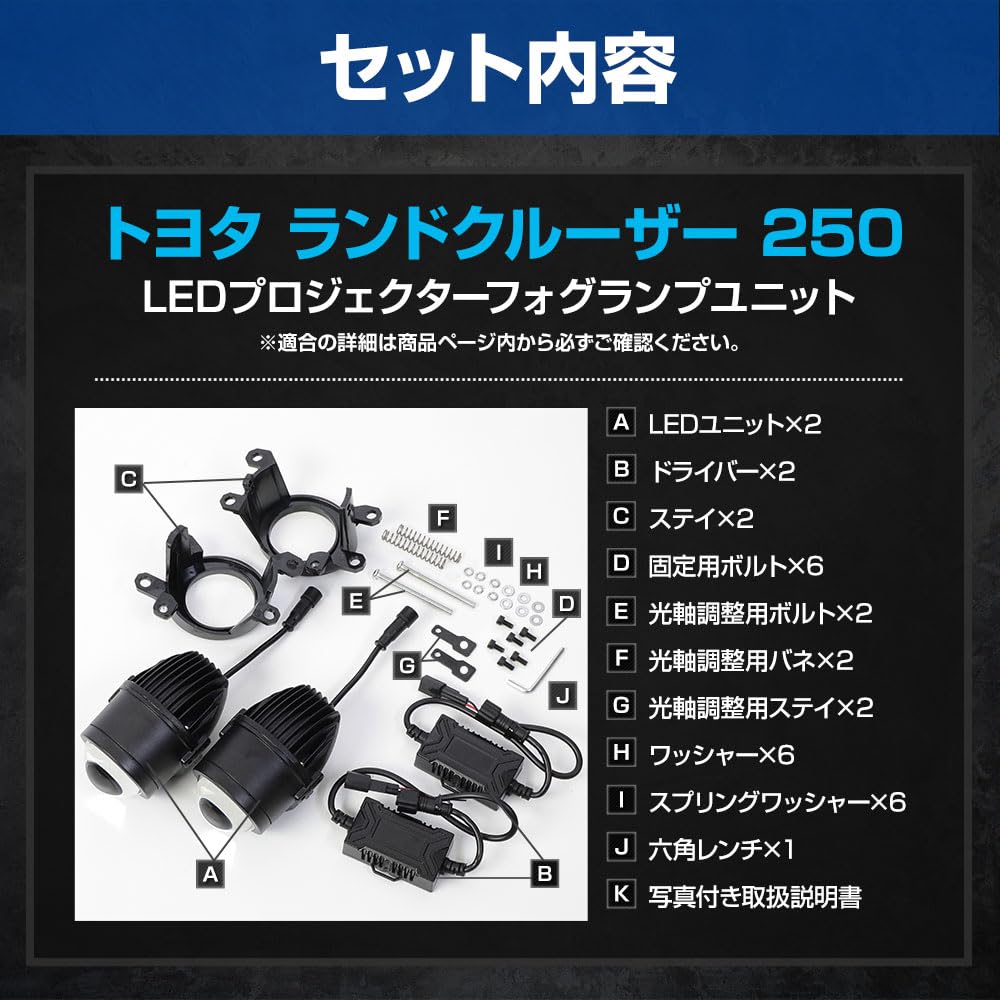 LED Projector Fog Lamp Unit for Land Cruiser 250 Land Cruiser LANDCRUISER 250 LED Custom Parts Projector Fog Lights S YOURS [Yellow 3000K] Dress-Up