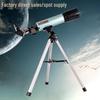 High Definition Children's Entry-Level Telescope F36050: Professional Astronomical Telescope for Skywatching