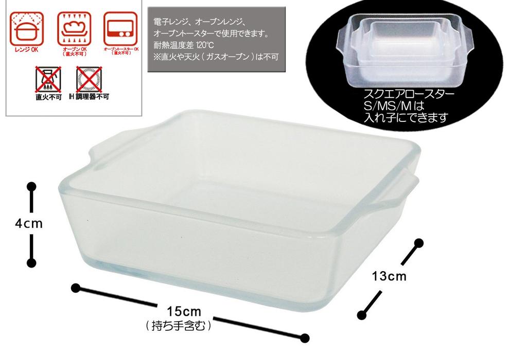 Aderia Cerabake Square Roaster S, Heat-Resistant Glass Gratin Dish, 400ml [Non-Stick, Microwave and Oven Safe, Ceramic Coating] K-9426