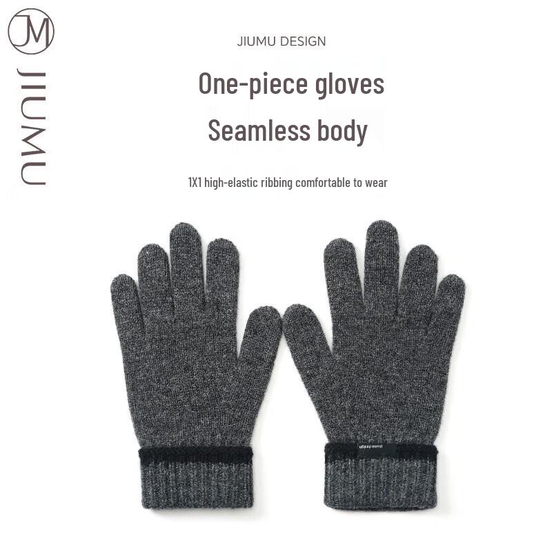JIUMU Men's Pure Wool Warm Gloves
