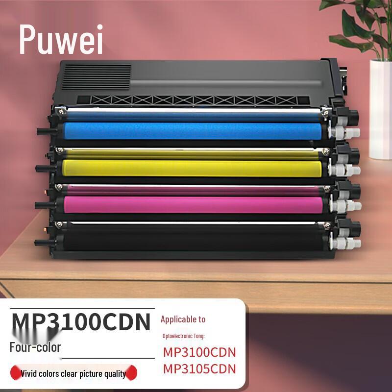 Puwei Compatible Black Toner Cartridge for OEP Printers