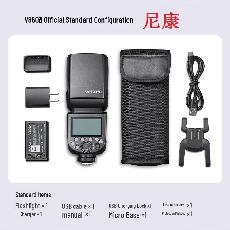 Godox V860III TTL HSS On-Camera Flash