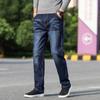Jeans Men's Straight Leg Loose Youth Business Men's Trousers Autumn And Winter Elastic Pants Casual Straight Leg Jeans