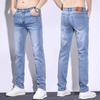Jeans Men's Summer Thin New Casual Men's High-end Elastic Loose Straight Breathable Long Pants