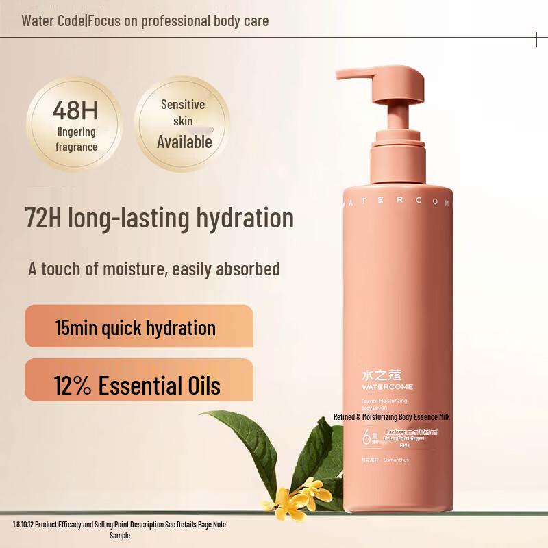 

Water Code Osmanthus Longjing Intensive Hydrating Body Lotion 3-Pack