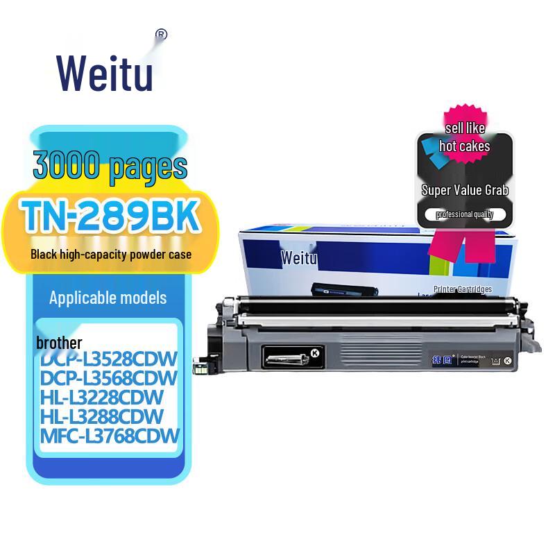 Weitu Compatible Toner & Drum Units for Brother Printers