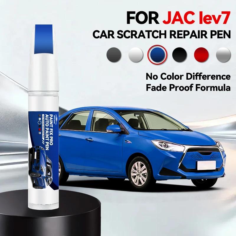 

For JAC Iev7 1990-2026 Paint Repair Pen Touch Up Scratch Remover DIY Auto Accessories Black White Silver Blue Red