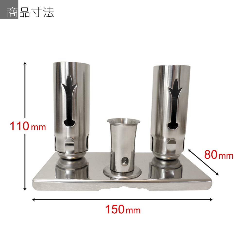 Kawamoto Shoten Stern Räucherstäbchen Kerzenhalter Set