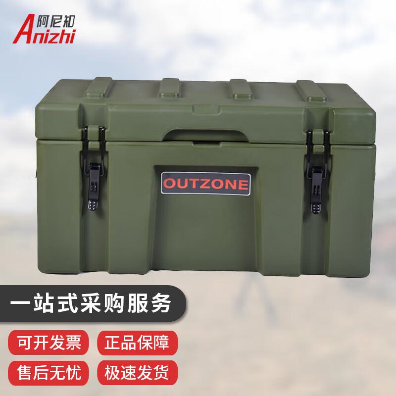 

Anizhi Heavy-Duty Rotomolded Car Trunk Storage Box