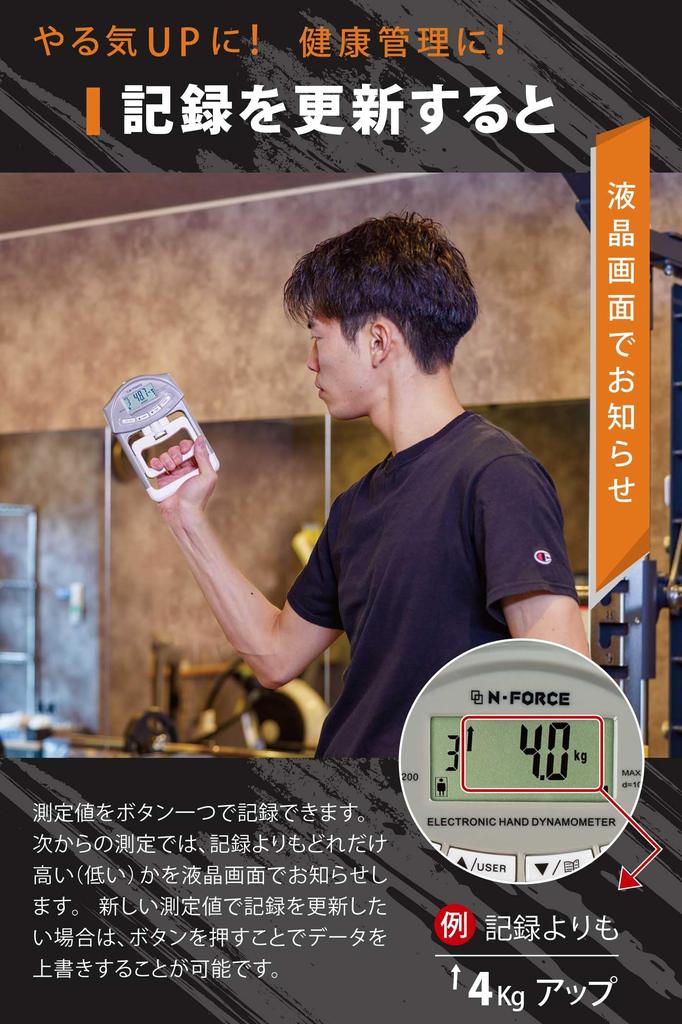 Can See Record Updates At a Genuine Digital Grip Strength Grip Strength Warranty Card Gray [You Glance] N-FORCE Meter, Measurement, Included,