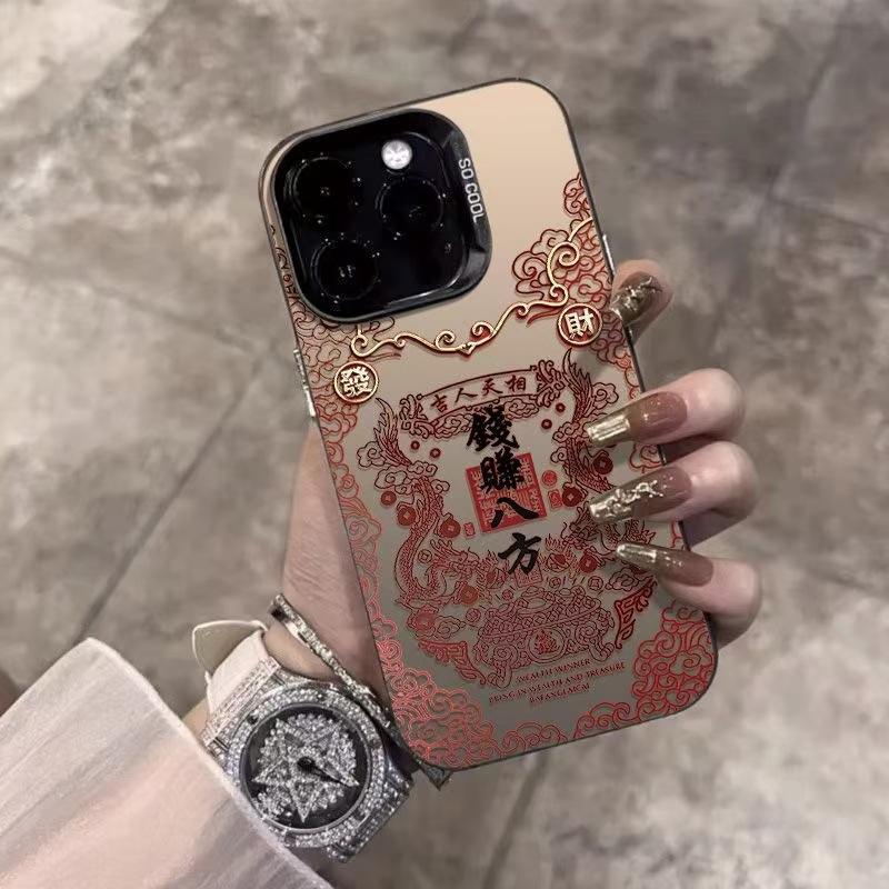 Make Money In Eight Parties Apply To Apple 15Promax Mobile Phone Case iPhone16Pro New 14Pro Guochao 17 To Make a Fortune