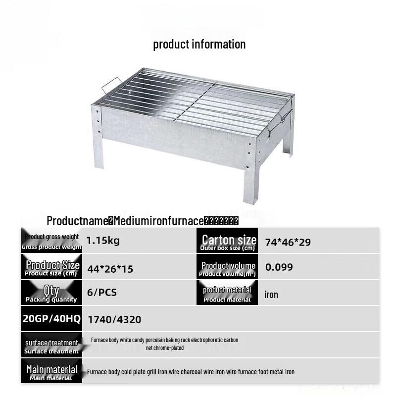 UOSU Portable Outdoor Camping Charcoal Grill