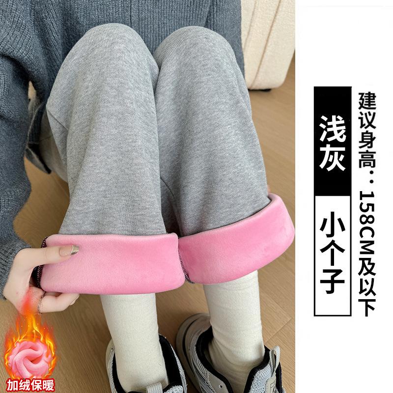 White Gray Sweatpants Women's Autumn and Winter New High Waist Drape Straight Wide-leg Pants Small Casual Fleece Sweatpants