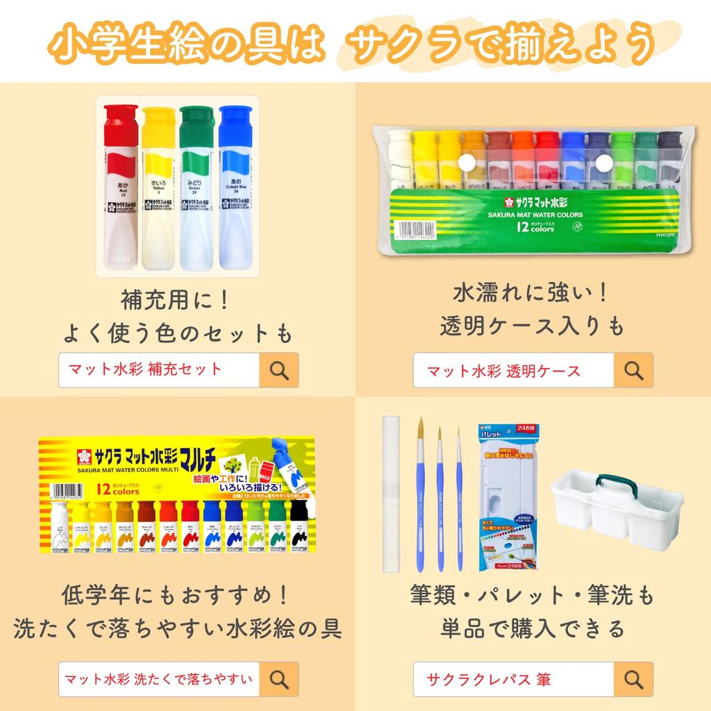 Sakura Crepas paint 3 colors 4 pieces set red blue white 2 pieces MW4B +