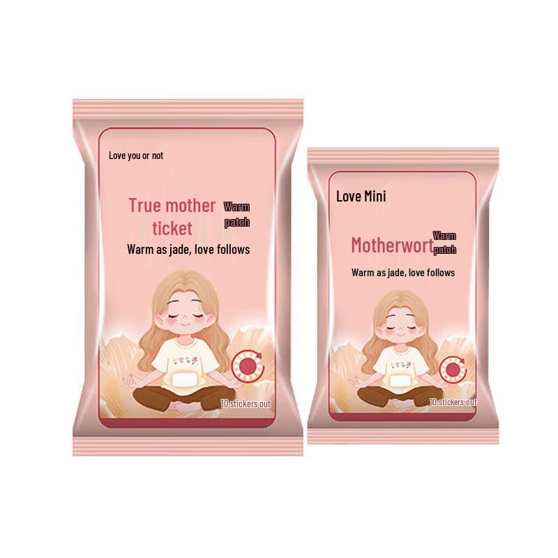 Mugwort & Ginger Self-Heating Body Patches