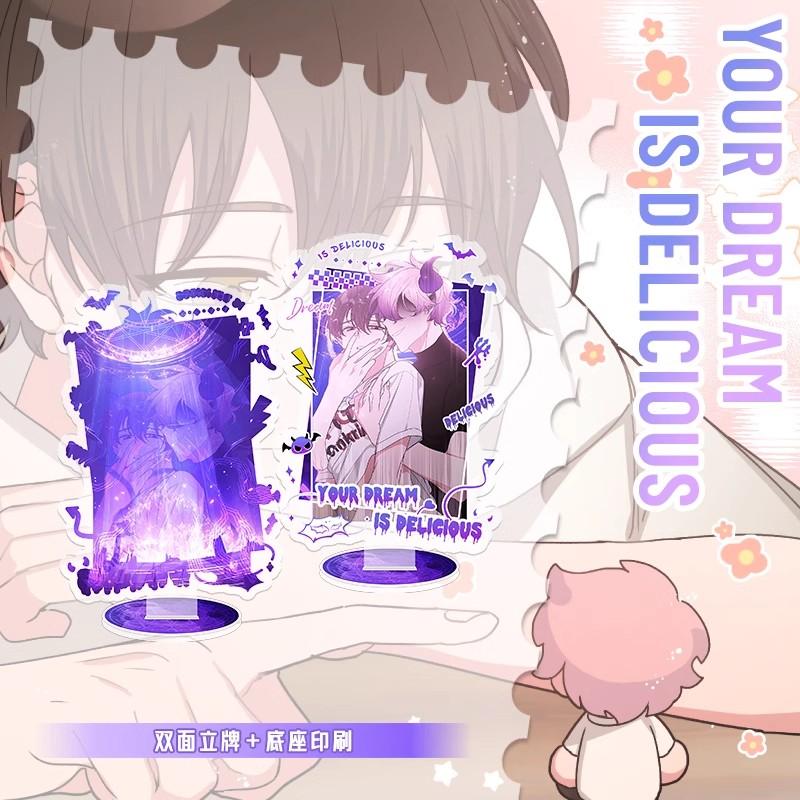 New Your Dream Is Delicious Chinese Comic Book Vol. 2 Lin You, Yi Kui Youth Campus Fantasy Romance Manga Story Books