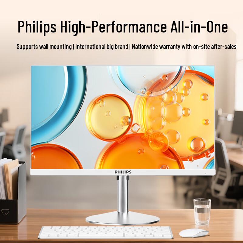 Philips 27-inch Business All-in-One PC (CN version)