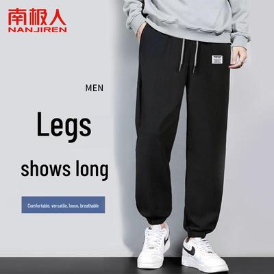 Men's Casual Jogger Pants