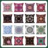 Bohemian Retro Style Decorative Car Cushion Office Bedroom Living Room Sofa Cushion Pillow Cover