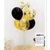 Table Floating Balloon Decoration Set, Wedding Room Birthday Arrangement, Base Splicing Support Rod, Balloon Desktop Bracket Pole