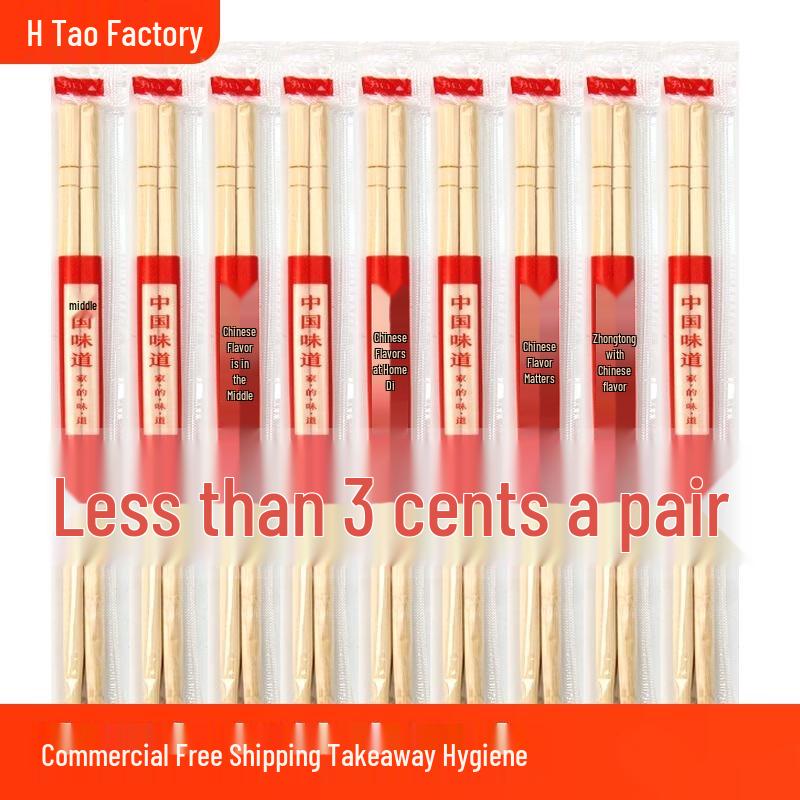 Commercial Disposable Bamboo Chopsticks