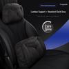 Purple Wind Chime Headrest & Lumbar Support Pillow for BMW 5 Series 530Le Zotye T300/T600