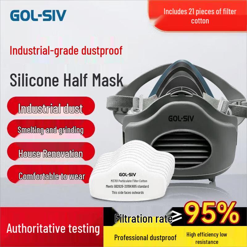 Промышленная пылезащитная маска с фильтрами