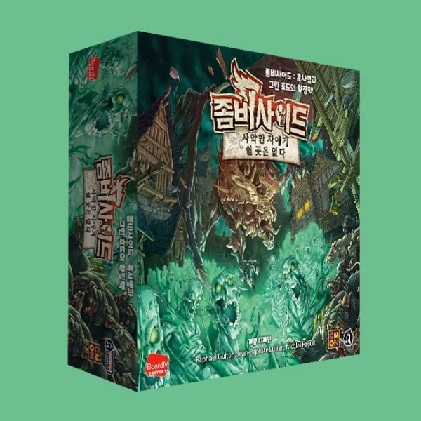 Zombicide Fantasy Expansion: No Rest for the Wicked