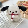 DIY Cute Plush Flying Ear Dog Pendant Charm Keychain Gift GJ028