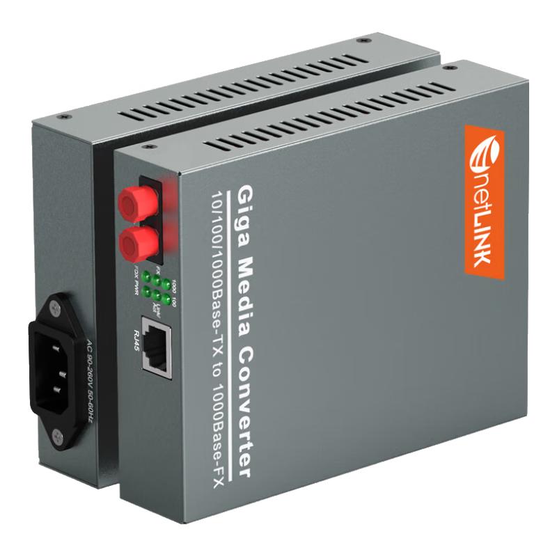 netLINK HTB-GS Series Gigabit Fiber Transceiver