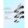 Anta Du Ci 6 Men's Professional Running Shoes