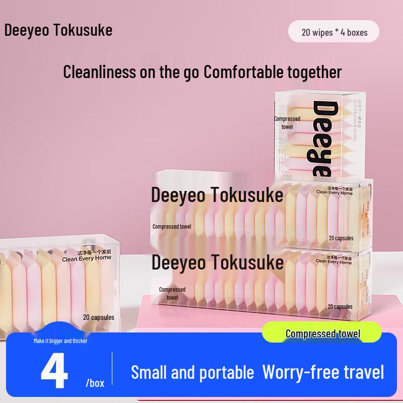 Deyou Disposable Travel Compressed Towels