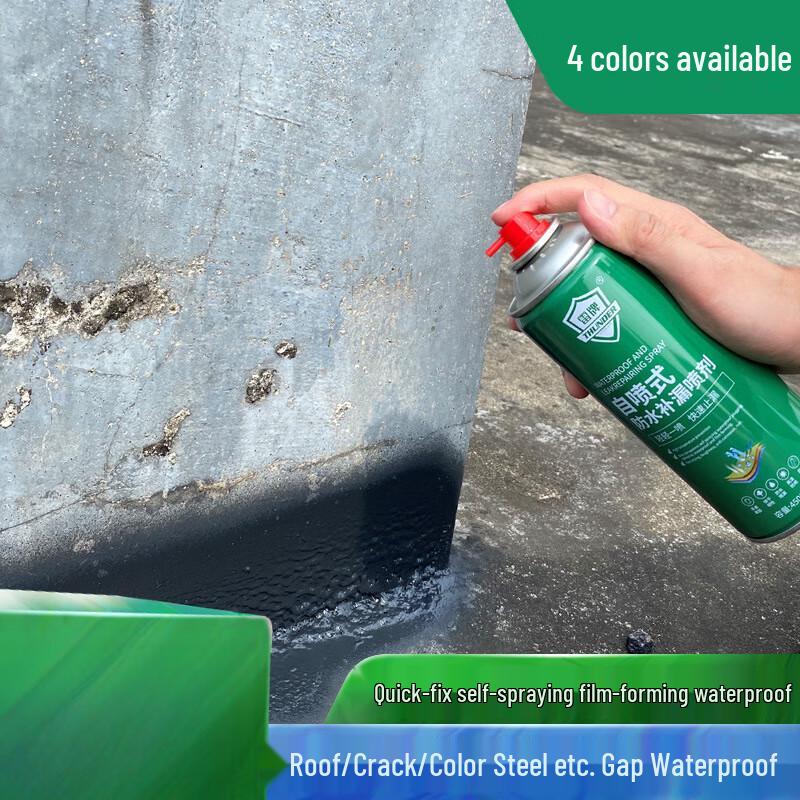Lilang Self-Spraying Waterproof Repair Sealant