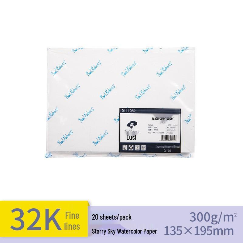 Rubens Starry Sky Watercolor Paper 300g Fine Grain - Perfect for DIY & Children's Art Projects