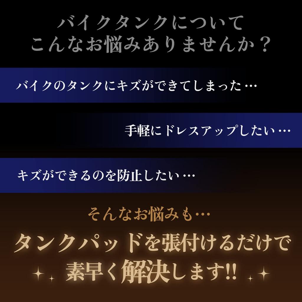 KING BISON Universal Motorcycle Tank Pad Protector Left and Right Set Rubber Knee Grip