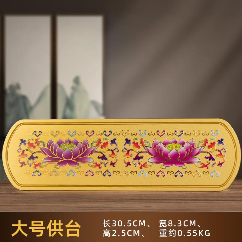 1PCS Metal Taoist Pure Water Worship Cup Household Buddha Front Water Supply Cup Buddha Utensils and Decorative Items