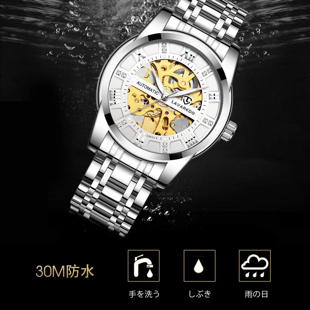 Tevise Men's Skeleton Automatic Watch Silver Stainless Steel Luxury Waterproof Luminescent Diamond Roman Numerals Dial Gold Blue