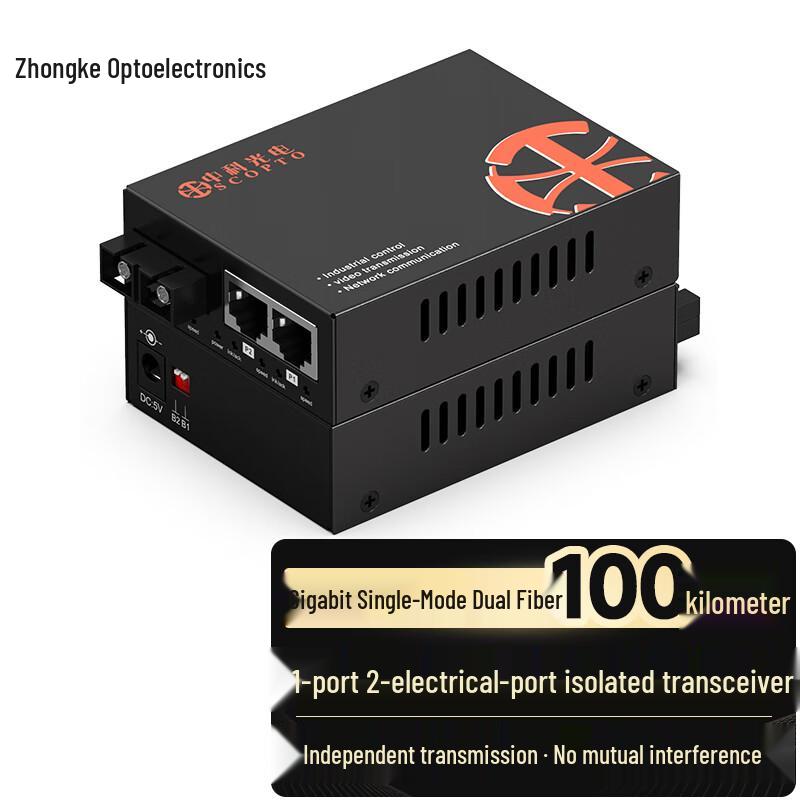 Zhongke Optoelectronics Gigabit 1G2E Fiber Optic Transceiver 100KM