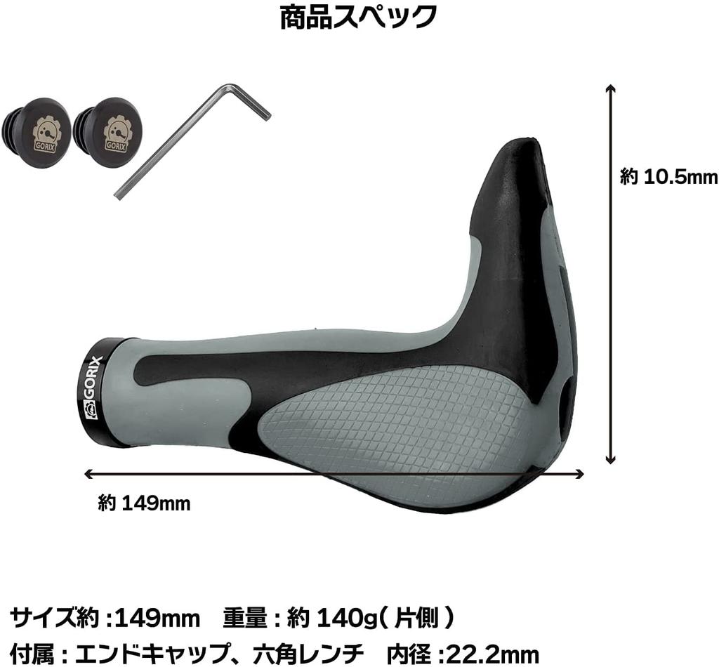 GORIX Bicycle Ergonomic Grip Bar End Shock Absorption Bicycle Grip with Cross Mountain x GX-849AD3-L1-G2 + Anti-Fatigue Lock-On [Compatible Bikes,