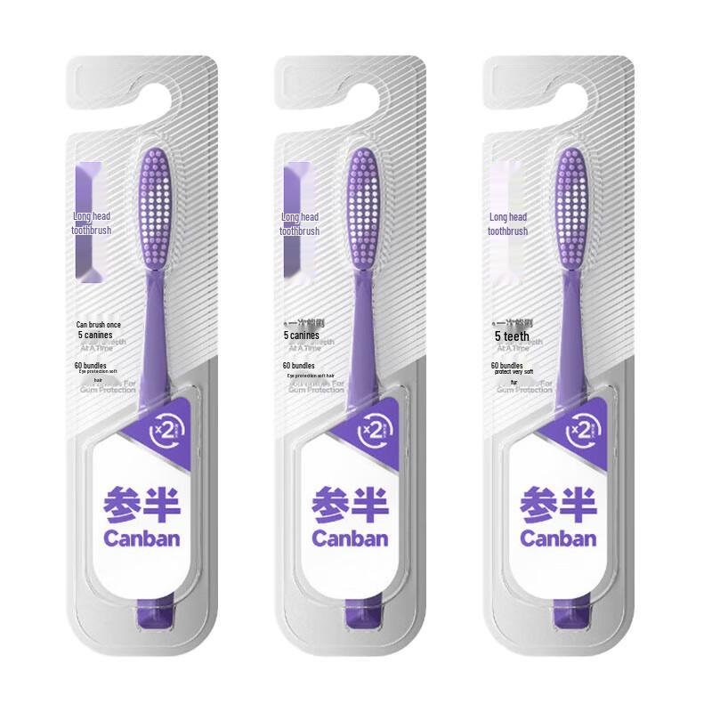 Halfday Long Head Soft Bristle Toothbrush (3-Pack)