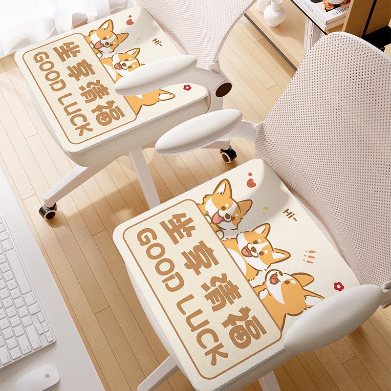 Thick Winter Faux Cashmere Seat Cushion for Office, Classroom, or Dorm Chair