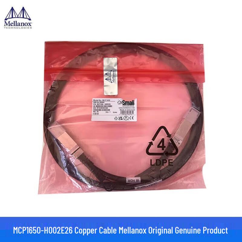 

Mellanox 200G InfiniBand Copper Cable