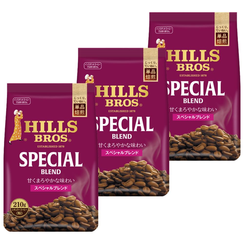Special Blend Ground 630g x 210g Coffee, (3 bags)