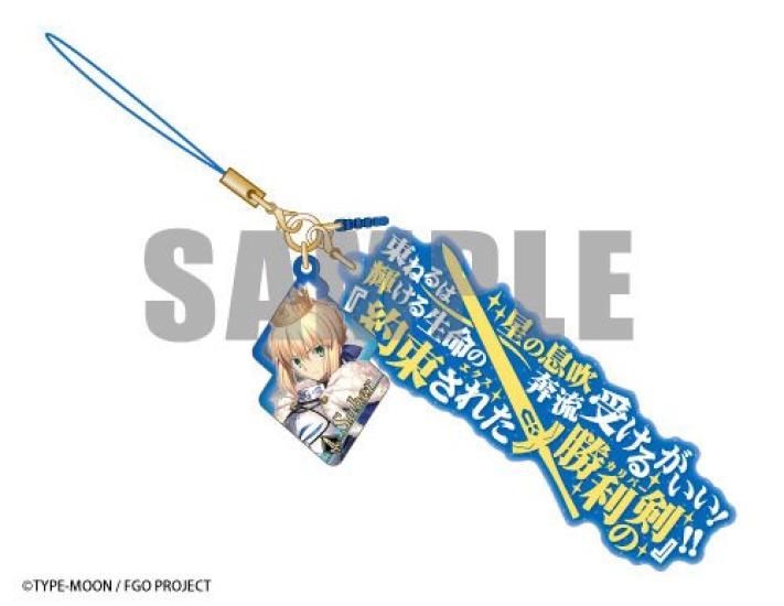FateGrand Order Благородный Фантазм Раскрытие Истинного Имени Ремень Saber Артория Пендрагон