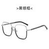 Large Frame Rectangular Flat Light Glasses Interlocking Chain Eyeglass Legs Anti Blue Light Non Prescription Glasses