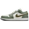 Jordan Air Jordan 1 Martial Arts Abrasion Resistant Low Top Vintage Basketball Shoes Unisex White Green 553558-300(Team836-)
