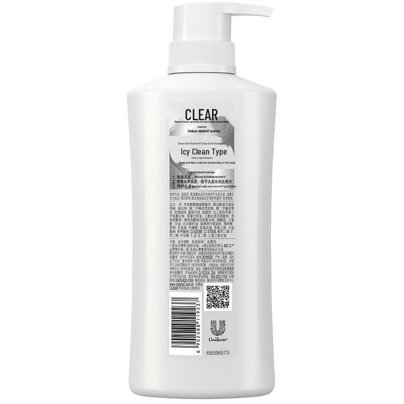 Clear Men Icy Mint Anti-Dandruff Shampoo