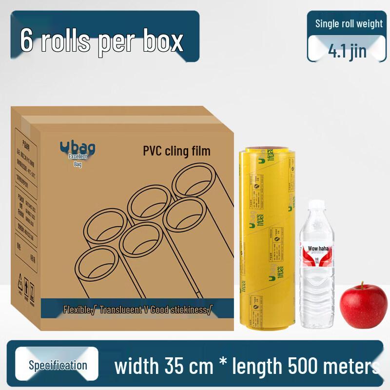 Star PVC Food Wrap Film