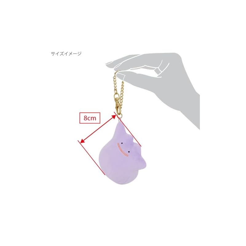 Sanei Boeki Pokémon ALL STAR COLLECTION Mascot Ditto Mascot W9.5×D6.5×H8cm Plush Toy PM47